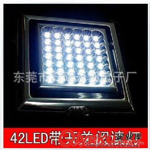 12V超亮LED車頂燈 室內(nèi)燈 閱讀燈 42LED 車廂燈帶開關(guān)