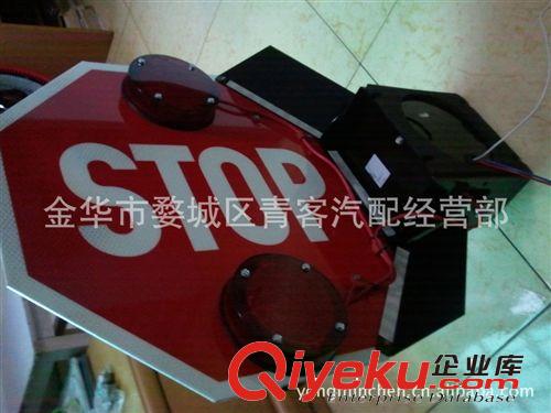供應(yīng)前頂燈，車頂燈，示寬燈