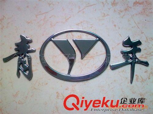 金華青年尼奧普蘭客車青年車標(biāo)字標(biāo)