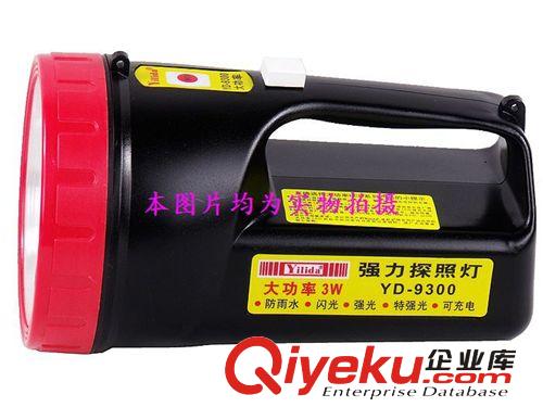 Yilida依利達YD-9300強力探照燈3W大功率led手電筒 強光手電原始圖片2