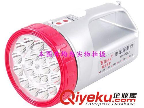 依利達YD-9000J_LED強力探照燈/手電筒/帶{zx1}激光定位功能原始圖片2