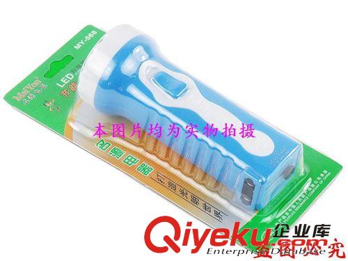 戶外居家必備 名源568 3個(gè)LED手電筒 充電式電筒