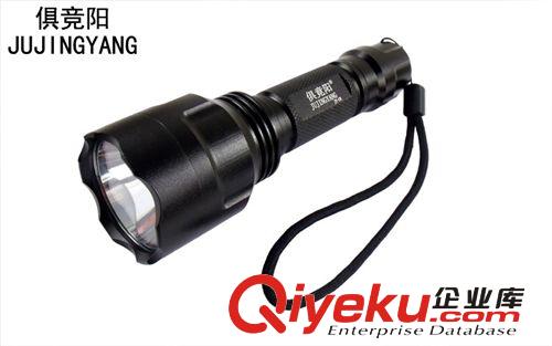 俱竞阳C8 Q5 强光手电筒 CREE LED 五档 超强远射王 套装