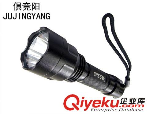 俱竞阳C8 Q5 强光手电筒 CREE LED 五档 超强远射王 套装