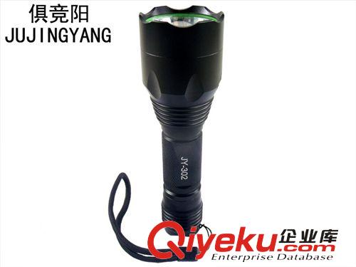 俱競陽JY-302 強光手電筒 充電 遠射 CREE Q5 LED 迷你 zp