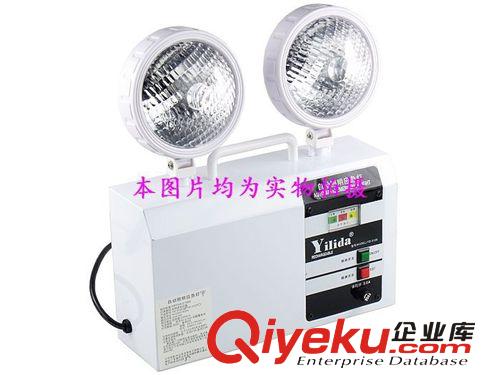 Yilida依利達(dá)YD-3126可充電雙燈頭應(yīng)急燈/消防燈具/消防器材