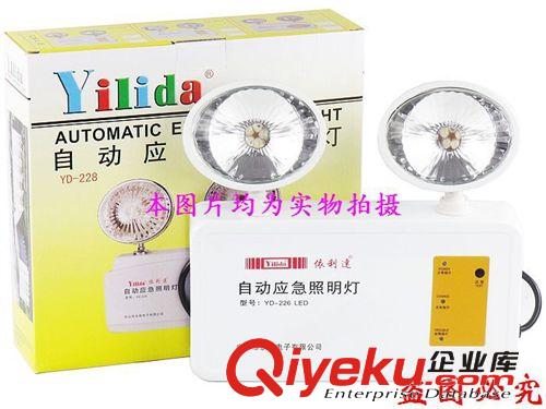 Yilida依利達(dá)YD-226LED雙頭可充電應(yīng)急燈/消防燈具/消防器材