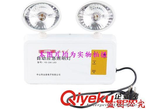 Yilida依利達(dá)YD-226LED雙頭可充電應(yīng)急燈/消防燈具/消防器材