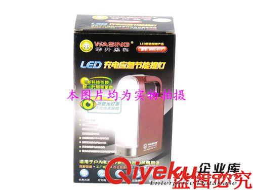 Yilida依利達(dá)YD-226LED雙頭可充電應(yīng)急燈/消防燈具/消防器材