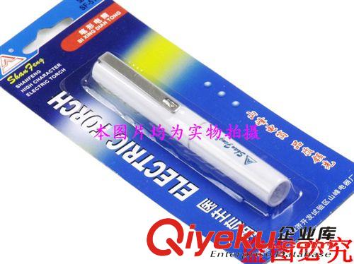 華升黑豹 403鋁合金鋰電手電筒 2300MAH大容量 LED強(qiáng)光手電筒