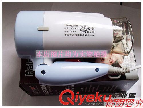 專業品質 海格仕電吹風*HGS7704原始圖片2