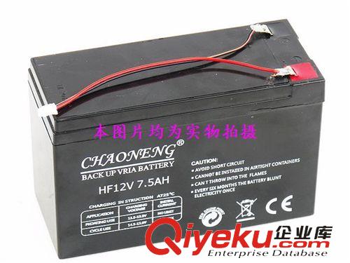 俱竞阳12V7.5AH铅酸蓄电池 免维护电池 蓄电池12v 铅酸电池12v