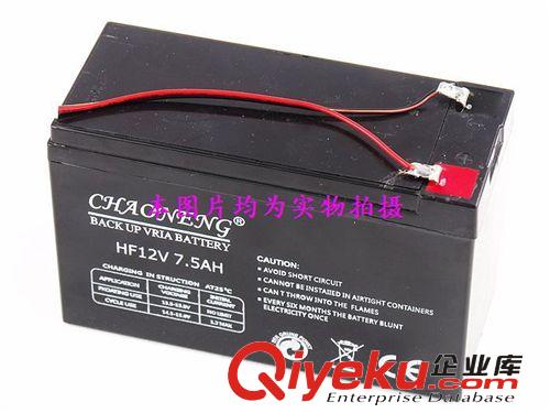 俱竞阳12V7.5AH铅酸蓄电池 免维护电池 蓄电池12v 铅酸电池12v