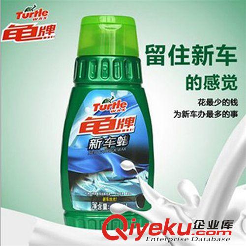 龜牌表板蠟G-365龜博士汽車儀表蠟 汽車去污上光儀表盤蠟批發