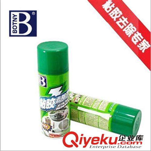zp保賜利粘膠去除劑 不干膠清洗劑車用除膠劑 汽車洗護用品批發原始圖片3