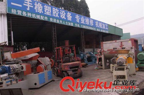發(fā)泡設(shè)備 供應(yīng)（整廠橡塑膠機(jī)械設(shè)備買賣）二手1.6米剖臺(tái)原始圖片3