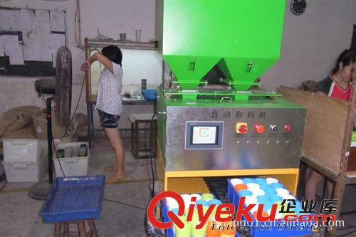 塑機輔機 供應（小發(fā)泡廠用代替人工稱料 整廠橡塑膠設備）膠粒自動稱粒機原始圖片2