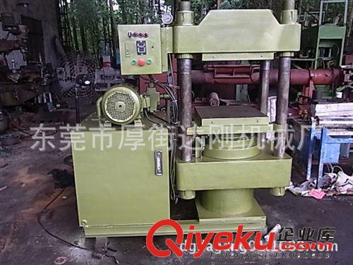 硫化機 現貨銷售二手橡膠硫化機  200噸二手全自動硫化機 二手硅膠發(fā)泡原始圖片3