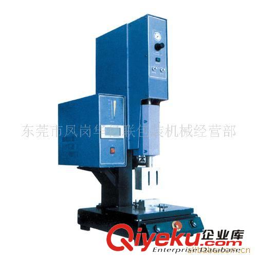 超聲波焊接機(jī)系列 供應(yīng)超聲波塑焊機(jī)、15K超聲波、超聲波啤機(jī)、超聲波焊機(jī)原始圖片2