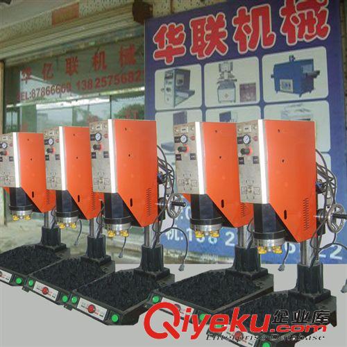 超聲波焊接機(jī)系列 超聲波機(jī)、 手機(jī)車充、 充電器塑料焊接機(jī)、東莞深圳塑膠熔接機(jī)原始圖片2
