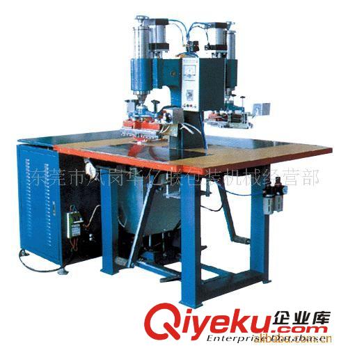 塑膠熱合機系列 廠家直銷各款高周波,免費保修一年, pvc熱合機 pvc熔接器 高周波