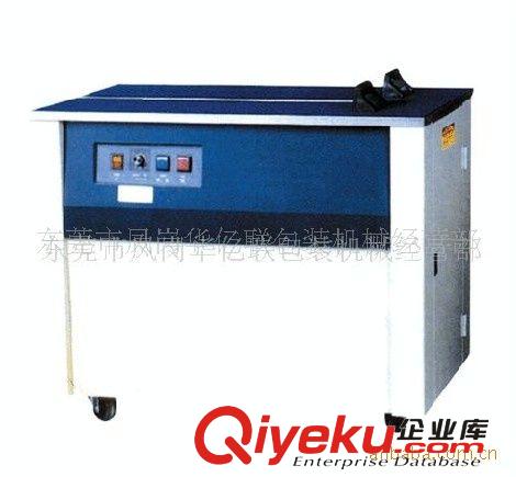 打包機(jī) 供應(yīng)捆包機(jī)、自動(dòng)捆包機(jī)、PP帶PE帶打包機(jī)，東莞深圳鳳崗塘廈清溪原始圖片2