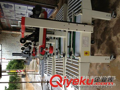 封箱機(jī) 自動(dòng)封箱機(jī)、膠帶封箱機(jī)、膠紙封箱機(jī)、東莞、深圳 紙箱封箱機(jī)原始圖片3