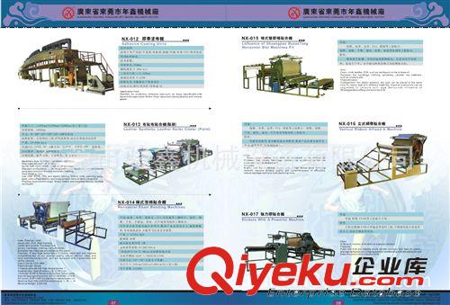 貼合機、復合機設備 鐵氟龍高溫防粘膠帶 鐵氟龍膠布