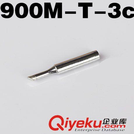 焊錫系列 <領(lǐng)勝工具>900M-T-2C<無鉛烙鐵頭>原始圖片2