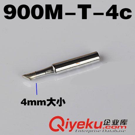 焊錫系列 <領(lǐng)勝工具>900M-T-2C<無鉛烙鐵頭>原始圖片3