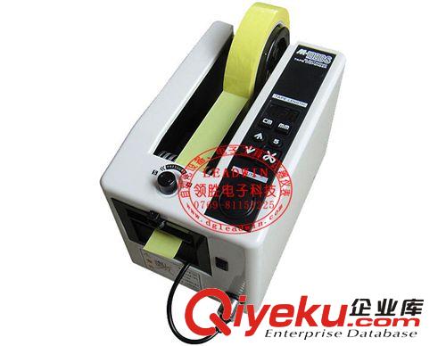膠紙機 <領勝工具>領勝自動膠紙切割機/自動膠紙機