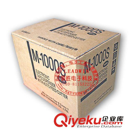 膠紙機 <領勝工具>膠紙機M-1000S（自動膠紙切割機）