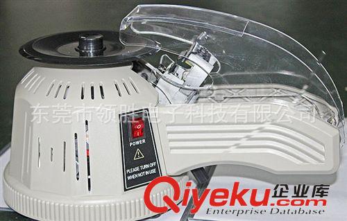 膠紙機 <領勝工具>圓盤自動膠紙機/轉盤膠紙切割機