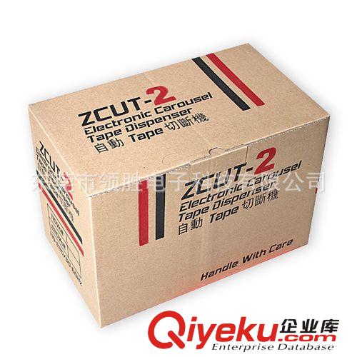 膠紙機 <領勝工具>圓盤自動膠紙機/轉盤膠紙切割機