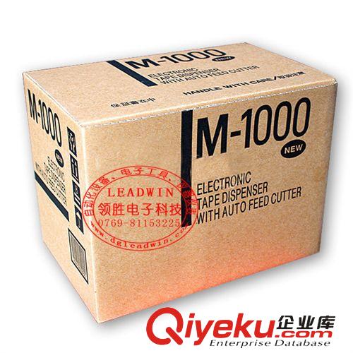 膠紙機(jī) <領(lǐng)勝工具>圓盤膠紙機(jī)/自動(dòng)膠紙切割機(jī)