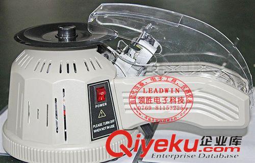 膠紙機(jī) <領(lǐng)勝工具>圓盤膠紙機(jī)/自動(dòng)膠紙切割機(jī)
