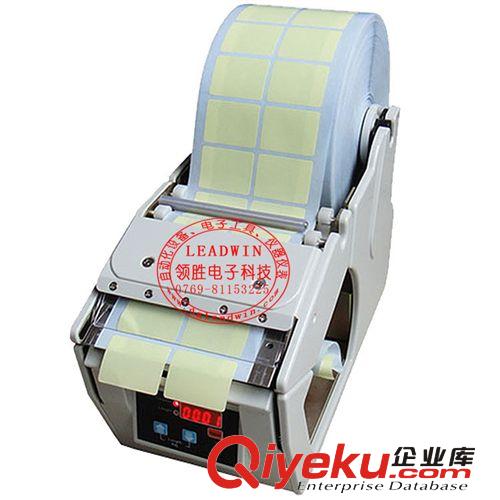 標簽剝離機 <領勝工具>自動標簽剝離機/剝離標簽機