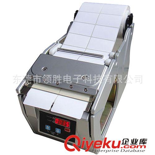 標簽剝離機 <領勝工具>自動標簽剝離機/剝離標簽機