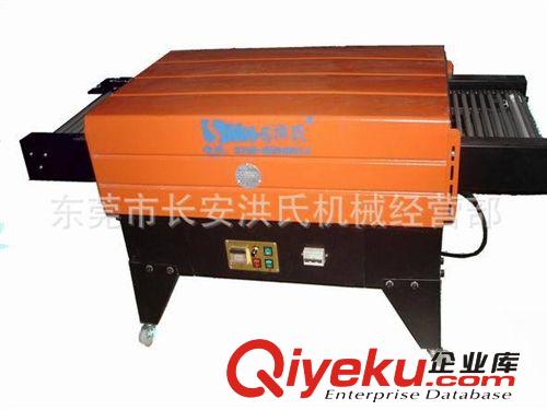 熱收縮包裝機 廠價直銷廣西藥品專用噴氣熱收縮包裝機原始圖片3