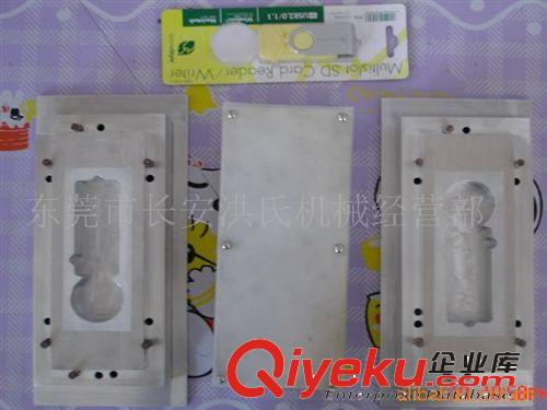 模具 專業制作電池包裝高周波單面吸塑模具原始圖片3