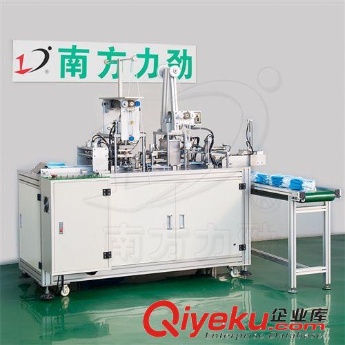 無紡布機械 全自動絨毛保暖手套機|勞保手套內套機