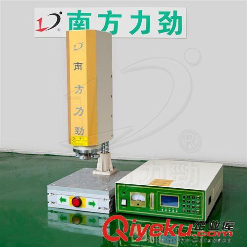 塑料焊接機 900W超聲波塑焊機 超聲波焊接設備 塑料焊接機原始圖片3