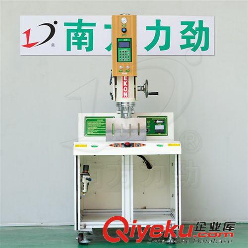 塑料焊接機 小型魔術貼焊接機 超聲波設備 超聲波塑料焊接機