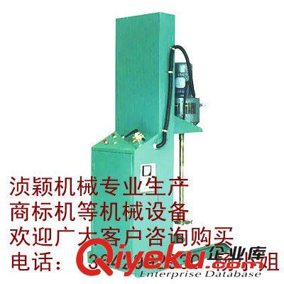 PVC商標機 全自動PU鞋面成型機,全自動運動鞋面成型機原始圖片2