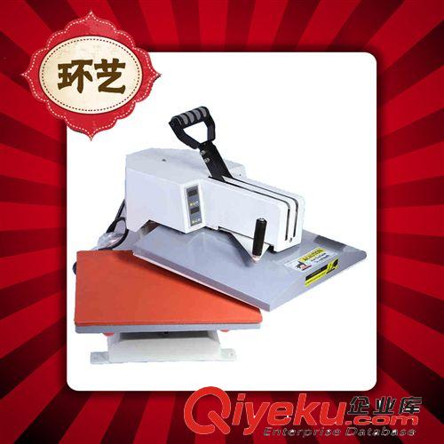 新品專區(qū) 【批發(fā)供應(yīng)】球衣定制印號熱轉(zhuǎn)印機(jī) 石板畫韓式熱轉(zhuǎn)印機(jī)