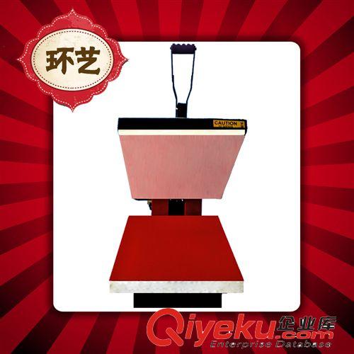 新品專區(qū) t恤親子情侶裝個性diy燙畫機瓷板手動熱轉(zhuǎn)印機手機殼個性定制機器