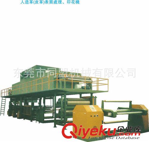 皮革處理機 皮革處理機廠家直銷立式新型大功率皮革處理機 價格優惠原始圖片3