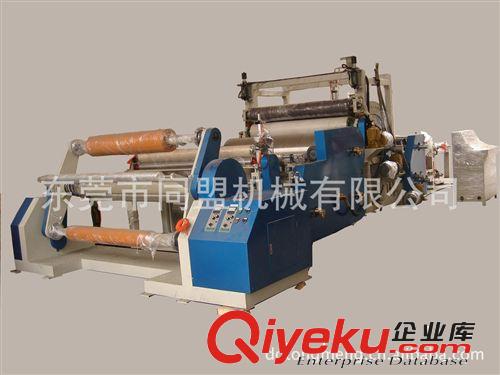 涂層機(jī)械系列 供應(yīng)東莞PVC熱貼合機(jī) eva貼合機(jī) 復(fù)合機(jī)貼合機(jī)原始圖片2