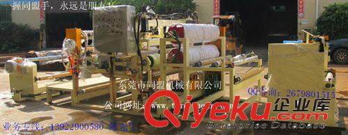 更多產(chǎn)品 供應壓紋貼合機 自動貼合機 pvc貼合機 貼合機 東莞壓紋機原始圖片2