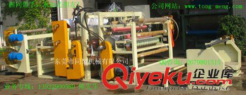更多產(chǎn)品 供應壓紋貼合機 自動貼合機 pvc貼合機 貼合機 東莞壓紋機原始圖片3